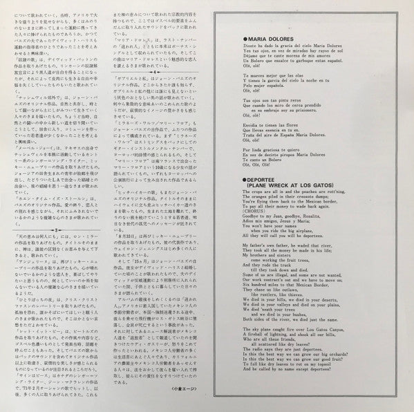 心、愛、祈り = Blessed Are...