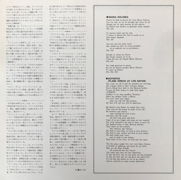 心、愛、祈り = Blessed Are...