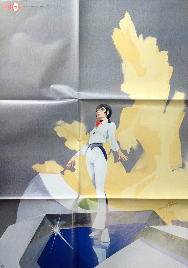 Space Runaway Ideon = 伝説巨神イデオン