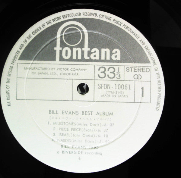 Bill Evans Best Album