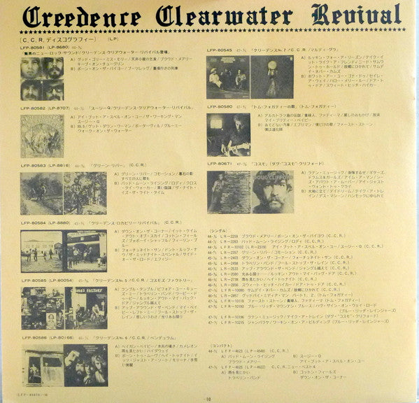 Creedence Gold