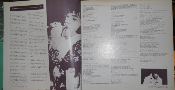 Elvis In Person At The International Hotel