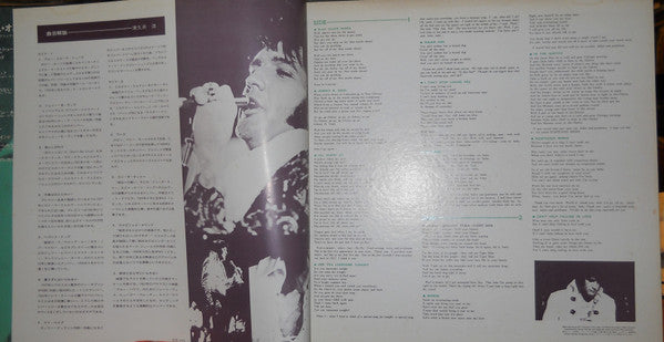 Elvis In Person At The International Hotel