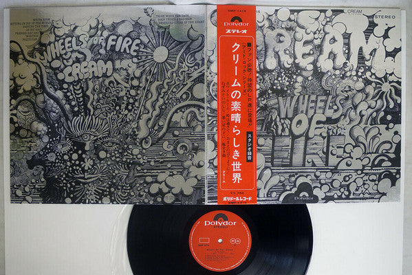 Wheels Of Fire - In The Studio