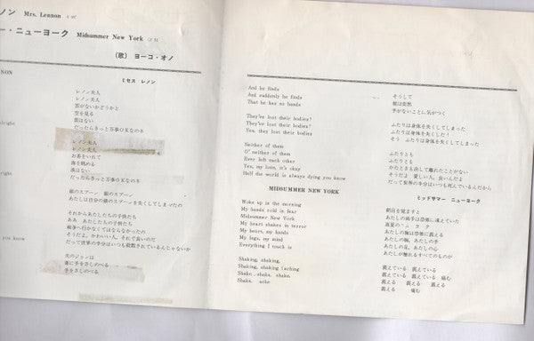 Mrs. Lennon / Midsummer New York