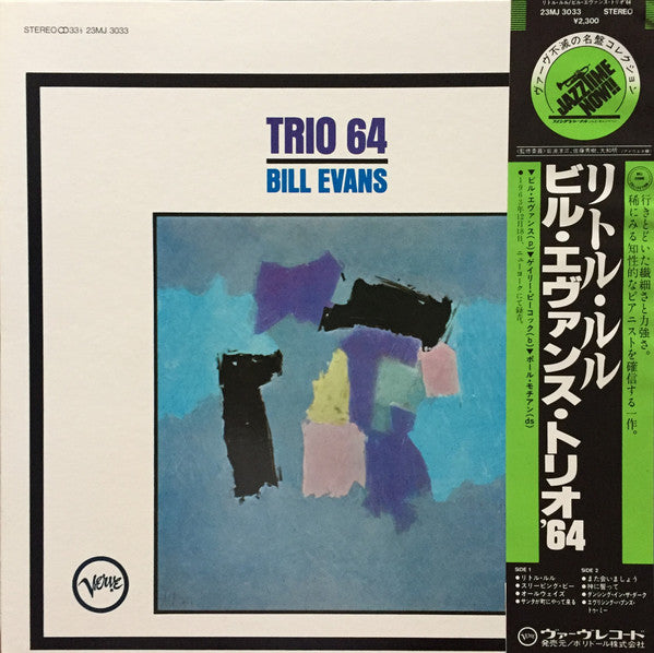 Trio 64