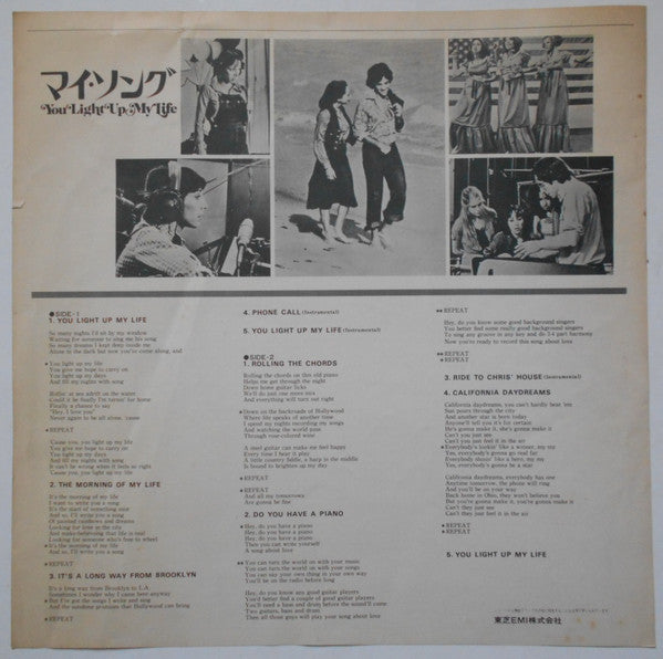 You Light Up My Life