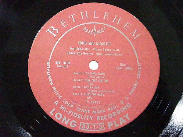 I Only Have Eyes For Shu