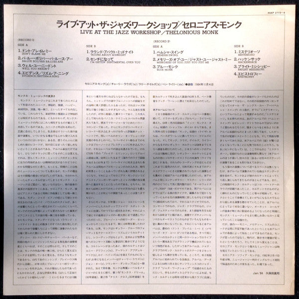 Live At The Jazz Workshop