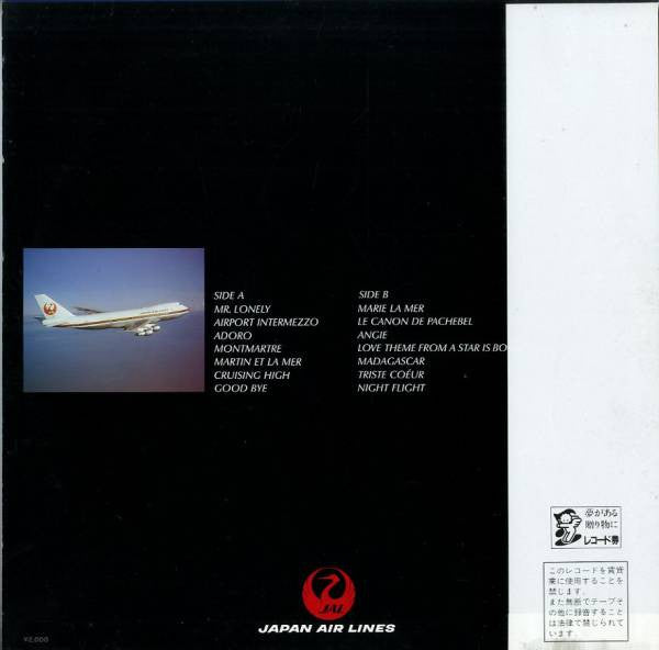 Release: Unknown Release-Vinyl-Japan-1984-GWL-16-23716871