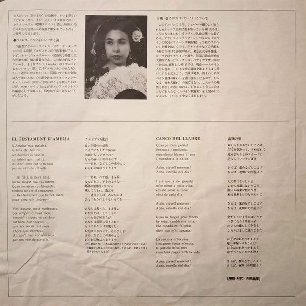 The Art Of Jose Luis Gonzalez Vol. 2