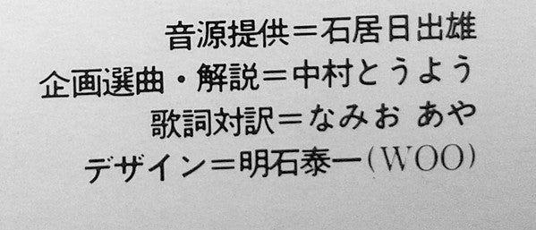 Lagu² Indonesia Dalam Kroncong Beat