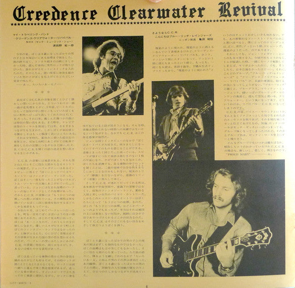 Creedence Gold