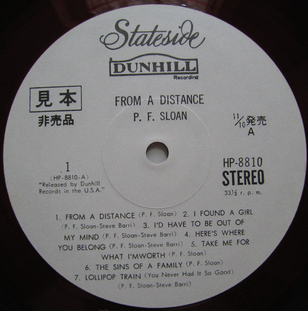 孤独の世界 = From A Distance