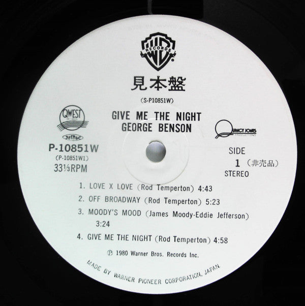 Give Me The Night