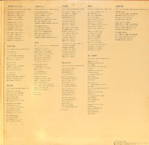 テレサ・テン・ベスト20