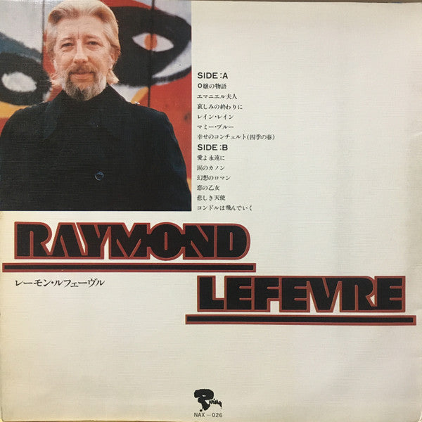Raymond Lefèvre Ⅱ