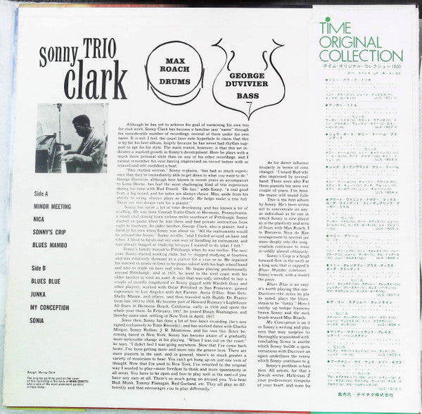 Sonny Clark Trio