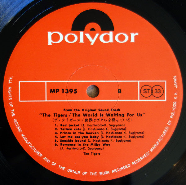 The World Is Waiting For Us