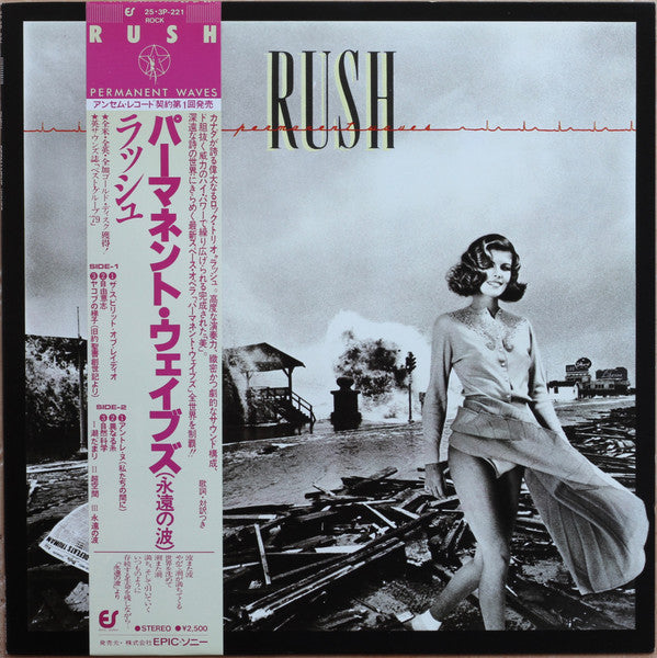 Release: Permanent Waves-Vinyl-Japan-1980-25·3P-221-13682277