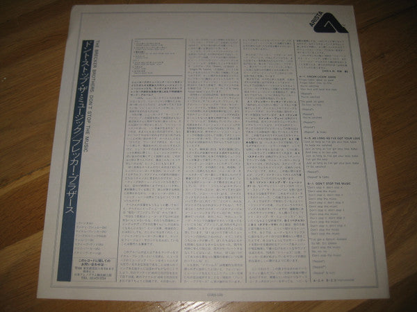 Don't Stop The Music