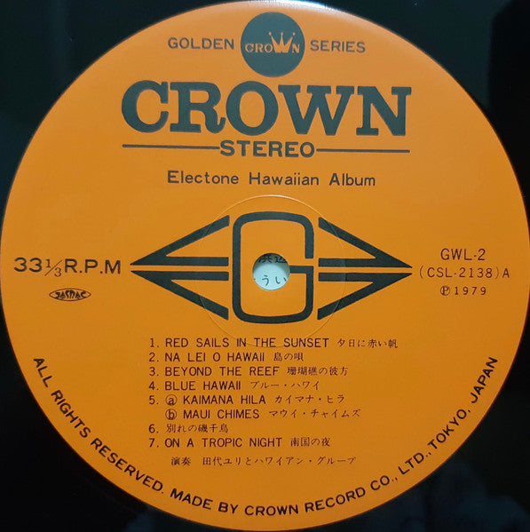 Electone Hawaiian Album