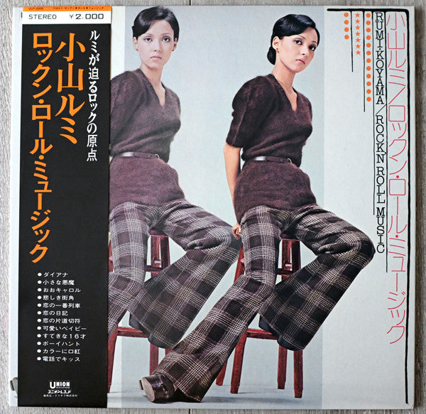 ロックン・ロール・ミュージック = Rock'n Roll Music