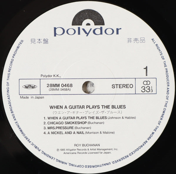 When A Guitar Plays The Blues