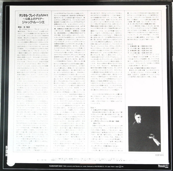 The Newest Play Bach Volume 1