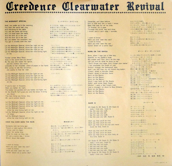 Creedence Gold