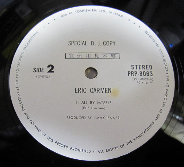 Special D.J. Copy