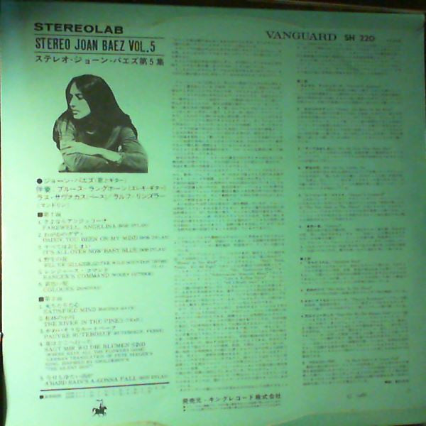 5 in Stereo
