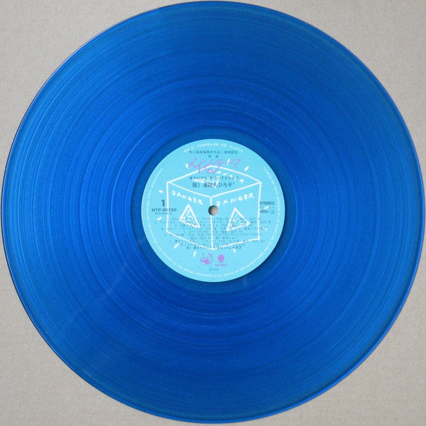 メイン・テーマ オリジナル・サウンドトラック