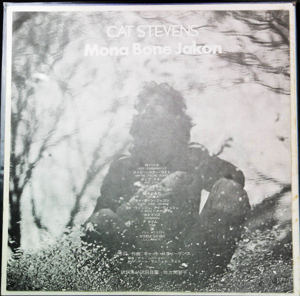 Mona Bone Jakon = 墓に咲くバラ