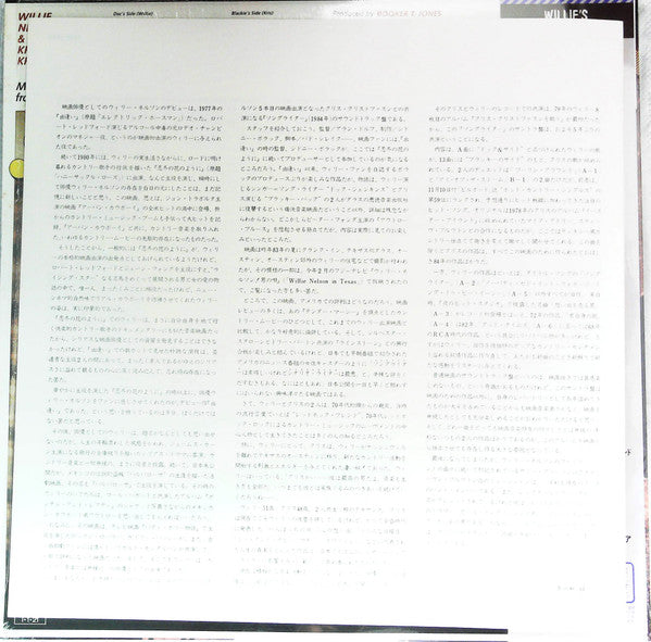 Music From Songwriter