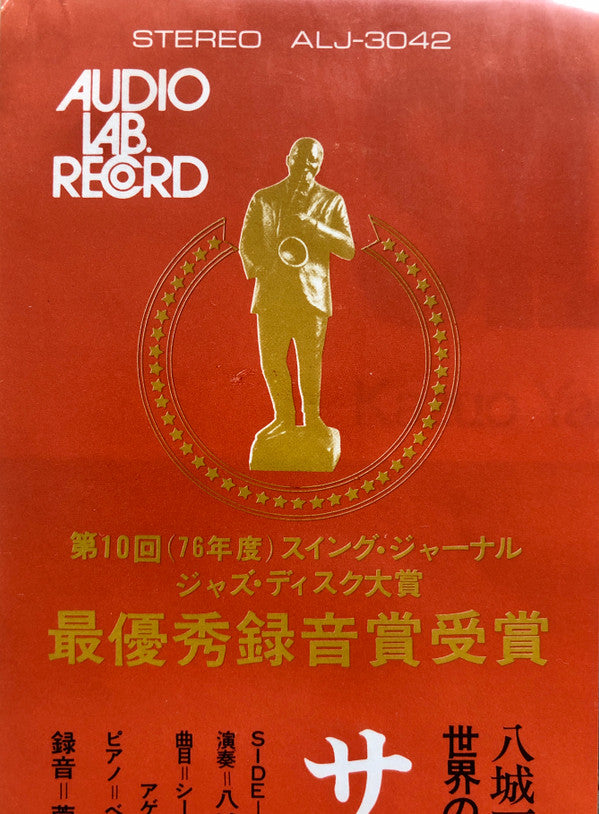 Side By Side 2. Kazuo Yashiro Plays Bösendorfer & Steinway