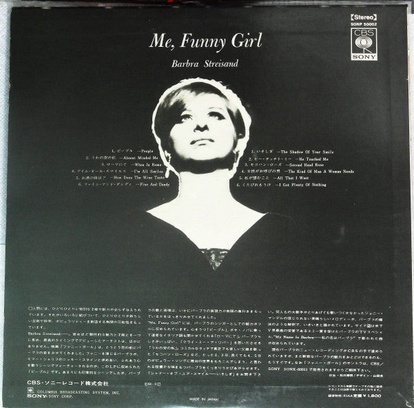 Release: Unknown Release-Vinyl-Japan-1968-SONP 50002-10310963