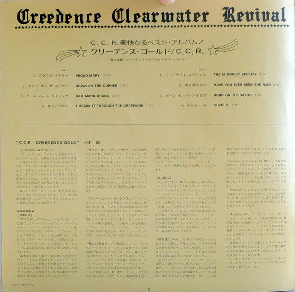 Creedence Gold