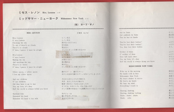 Mrs. Lennon / Midsummer New York