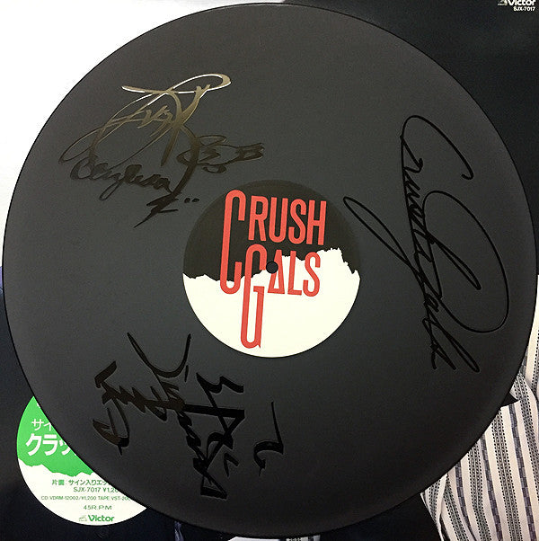 Saiko! Wonderland = サイコー! ワンダーランド