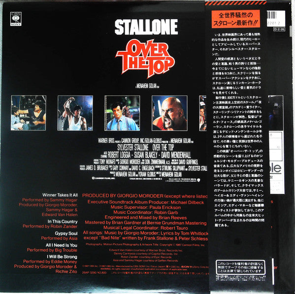 Over The Top (Original Motion Picture Soundtrack)