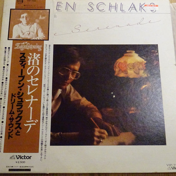 Release: Unknown Release-Vinyl-Japan-1978-VIP-7263-11236622