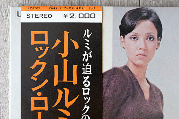 ロックン・ロール・ミュージック = Rock'n Roll Music