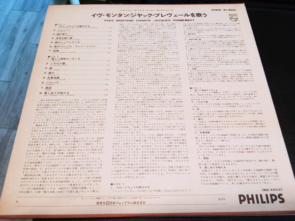 Yves Montand Chante Jacques Prévert