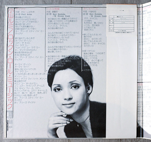 Live - Blow Your Face Out