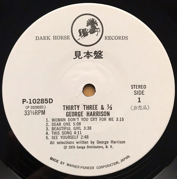 Thirty Three & 1/3 = 33 & 1/3