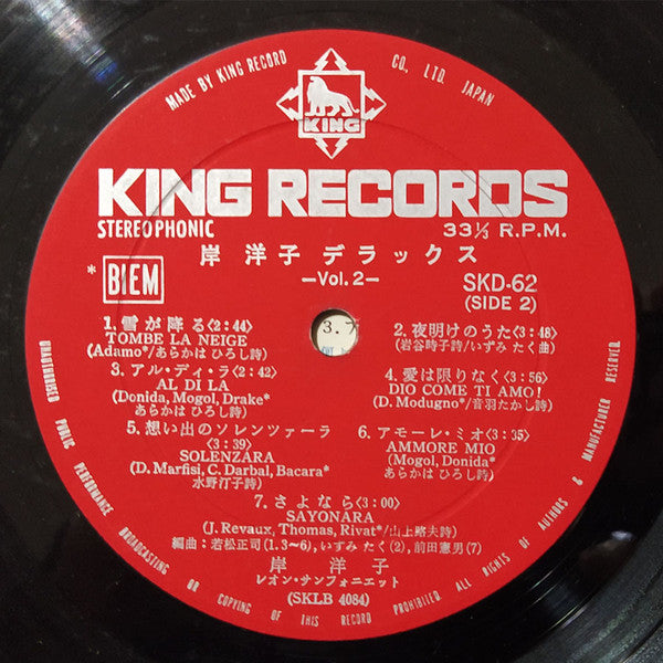 デラックス - Vol. 2