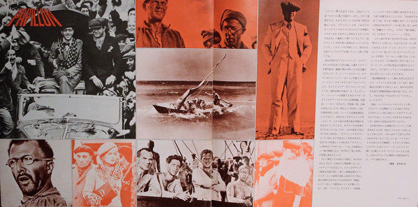 Papillon (Bande Sonore Originale Du Film = Original Motion Picture Soundtrack)