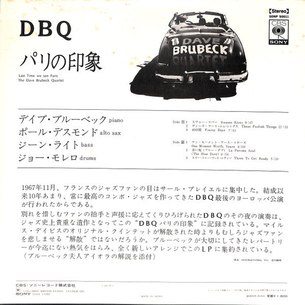 The Last Time We Saw Paris