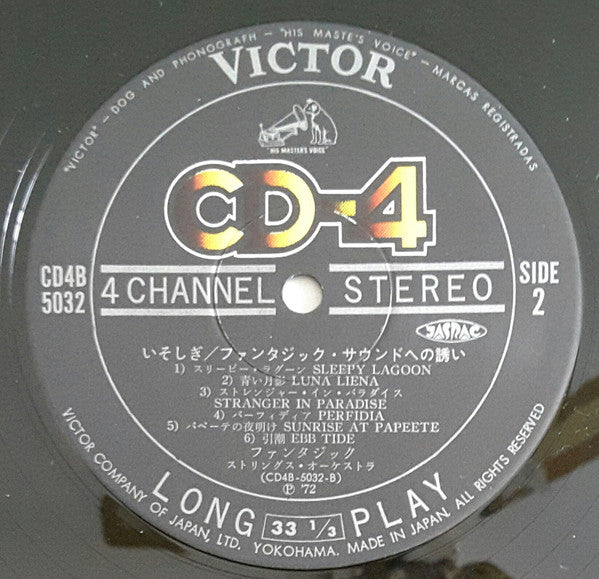 The Shadow Of Your Smile = いそしぎ